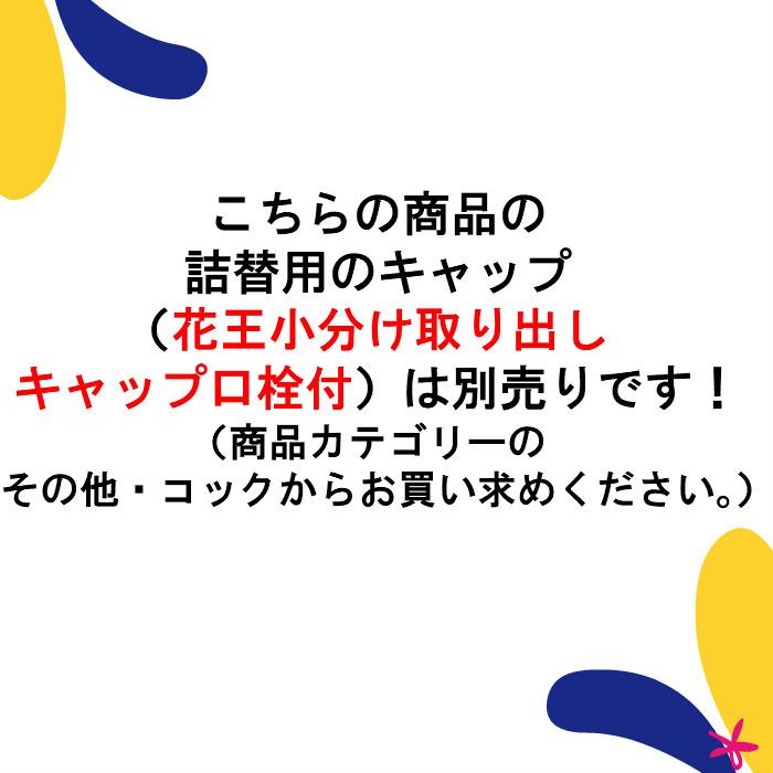 Kao トイレマジックリン 消臭 洗浄スプレー 中性タイプ つめかえ専用 4 5l 業務用 花王 Ka 介護倉庫 通販 Yahoo ショッピング