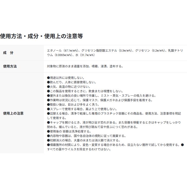 サラヤ アルペットHN 5L 食品添加物アルコール製剤 SARAYA 4987696400696/40069 | SARAYA | 01