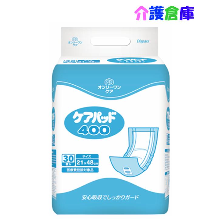 ケアパッド400 KOYO オンリーワンケア ケアパッド400 30枚 1袋 光洋 4961392321004/1894 | オンリーワン