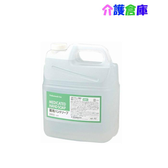 ファーマアクト 弱酸性 薬用ハンドソープ 4L 熊野油脂 業務用 お肌にやさしい 4513574010536 | 