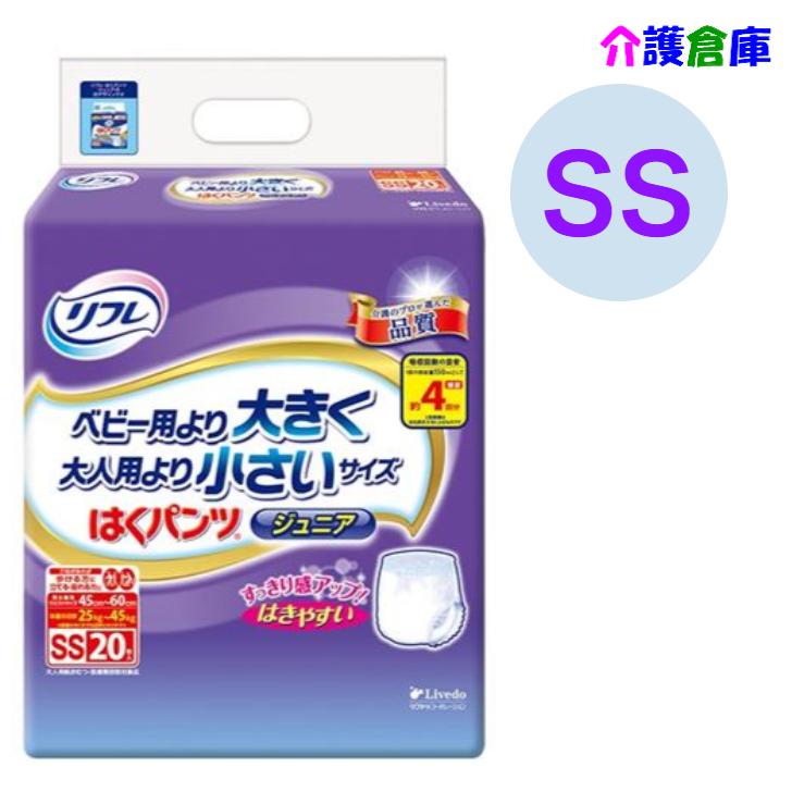 リフレ はくパンツ ジュニア SS 20枚 1袋 大人用紙おむつ 男女兼用 小さめ 計80枚 4904585012297/17439 | リフレ はくパンツ