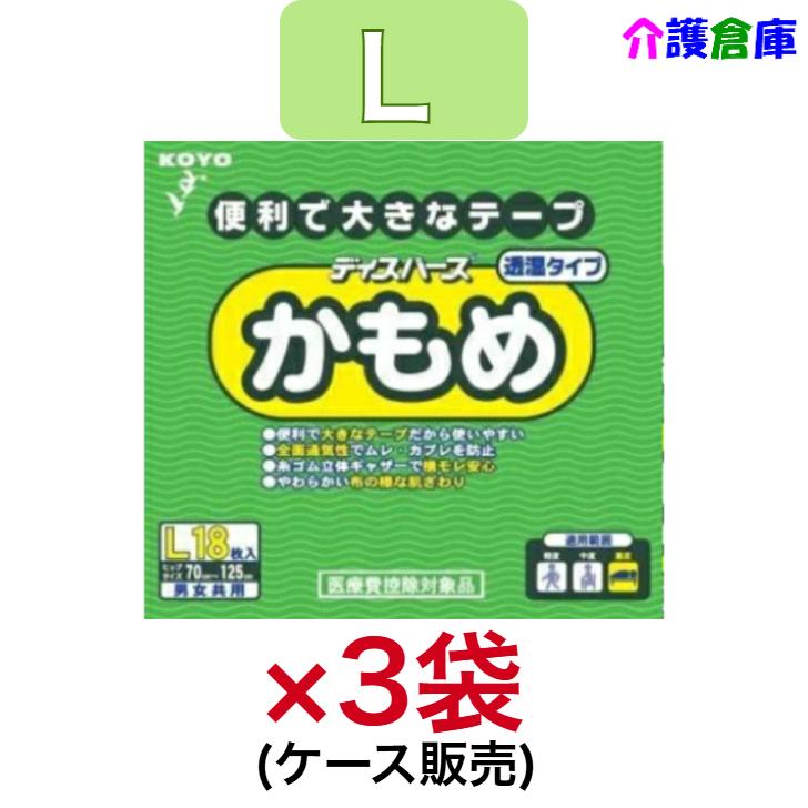 KOYO ディスパース かもめ 便利で大きなテープ 透湿タイプ L 18枚×3袋 ケース販売 テープ止め 光洋 4961392301501/0404 | Dispars