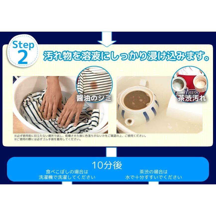 OXIWASH オキシウォッシュ 酸素系漂白剤 粉末タイプ 1kg/日本製/酵素パワー/漂白消臭除菌/4971902071114 | 紀陽除虫菊 | 04