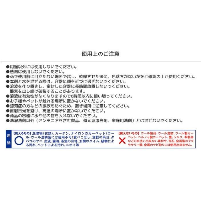 OXIWASH オキシウォッシュ 酸素系漂白剤 粉末タイプ 680g/日本製/酵素パワー/漂白消臭除菌/4971902071121 | 紀陽除虫菊 | 07