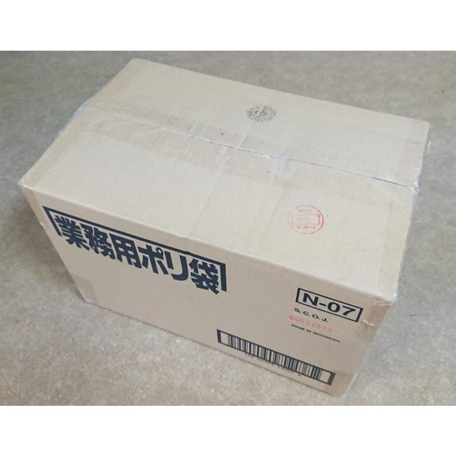 N-07 ゴミ袋 サニタリー用 黒 50枚×50袋 (ケース販売)/4902393435079 |  | 01