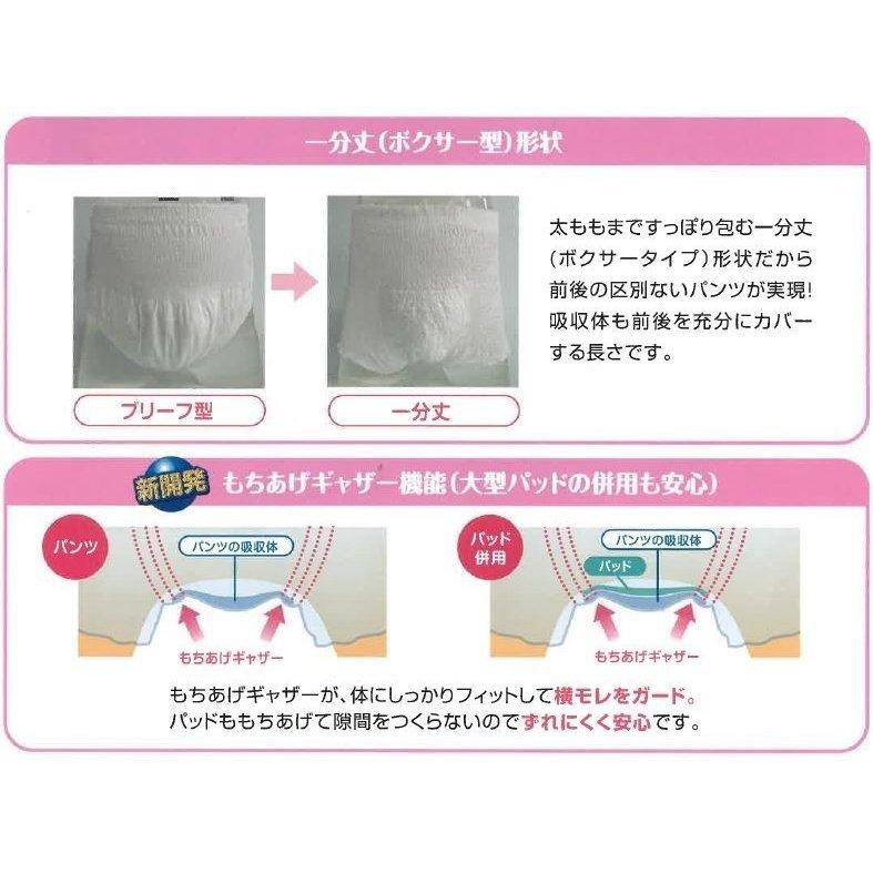 KOYO オンリーワンケア 前後フリーパンツうす型 L-LL 20枚×6袋 ケース販売 光洋 ディスパース 大人用オムツ おむつ 4961392311845/1433 | Dispars | 03