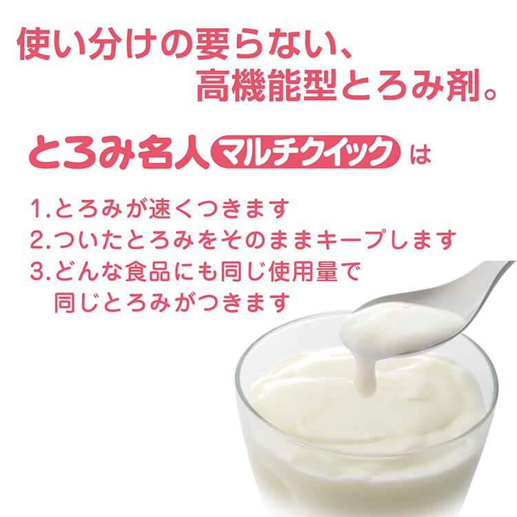 SARAYA とろみ名人マルチクイック 500g パウチタイプ とろみ剤 とろみ調整食品 サラヤ 介護食 嚥下 4987696580206/58020 | SARAYA | 01