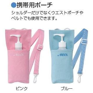 携帯用ポーチのみ アルボナースジェル200ml用 ブルー アルボース 4987010362273 | アルボース | 01