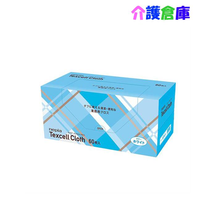 ネピア テクセルクロス 60枚 ホワイト/食器拭き/テーブル拭き/王子ネピア/4901121797274 | 王子ネピア