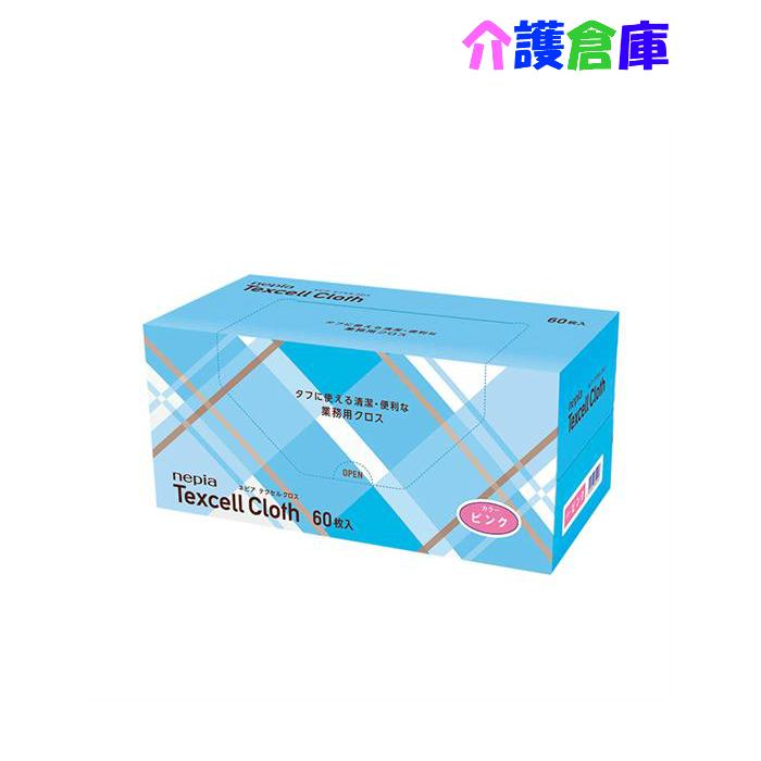 ネピア テクセルクロス 60枚 ピンク/食器拭き/テーブル拭き/王子ネピア/4901121797304 | 王子ネピア
