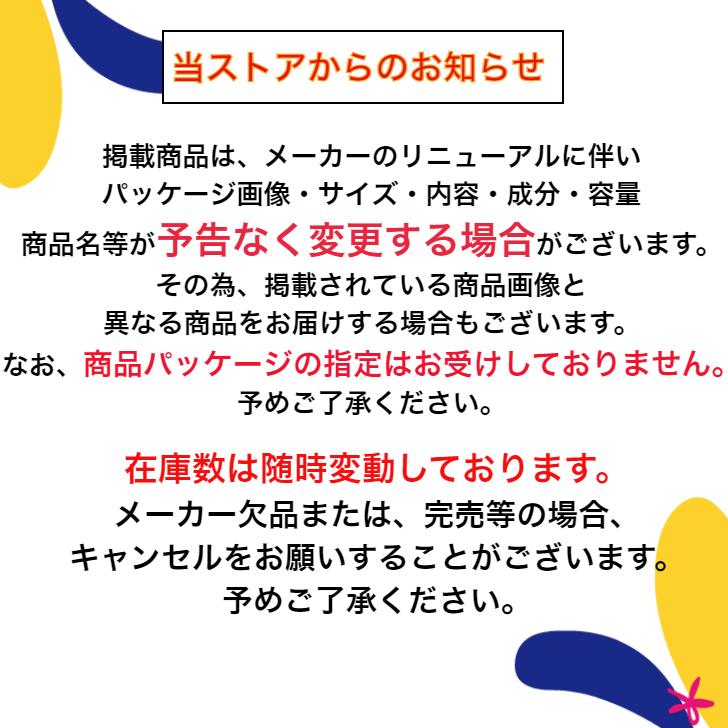 つるりんこQuickly 300g/計量スプーン付/とろみ調整食品/クリニコ/4902720078818｜kaigosouko｜08