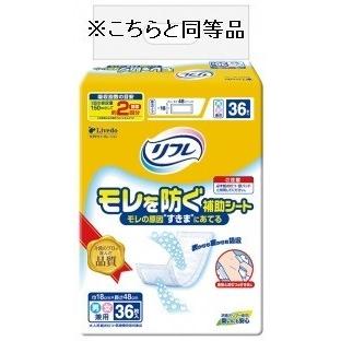 リフレ すきまぴったりシート 補助シート 両面吸収 36枚入×8袋 ケース販売 病院・施設用 4904585022203/15869｜kaigosouko｜02