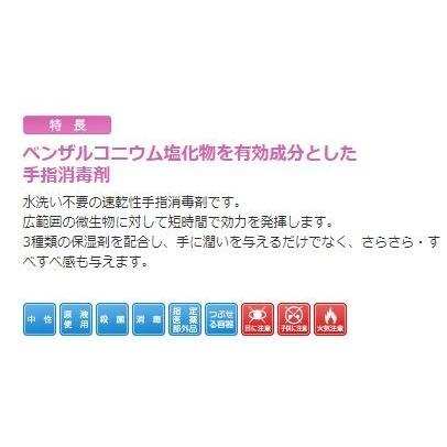 アルボナース 1L シャワーポンプ付 6本 セット販売 手指消毒剤 アルボース 4987010141465 | アルボース | 03