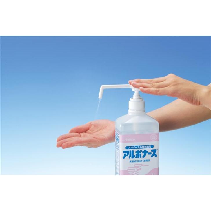 アルボナース 1L シャワーポンプ付 6本 セット販売 手指消毒剤 アルボース 4987010141465 | アルボース | 02