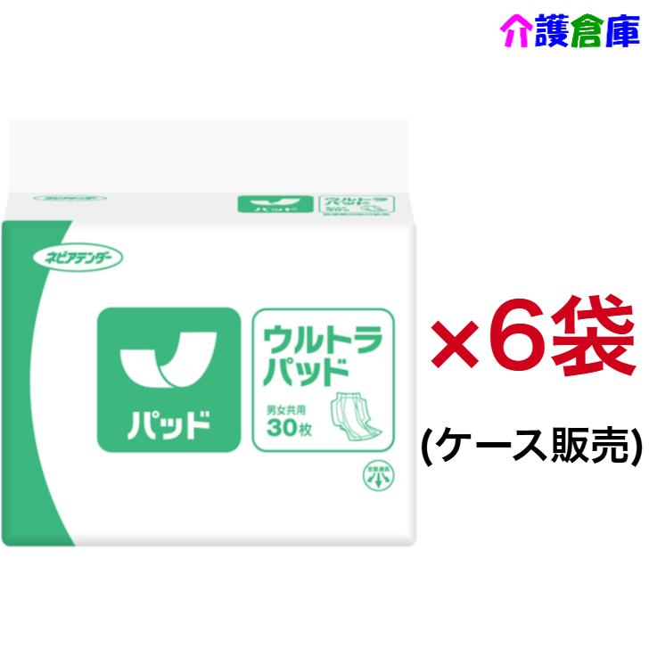 ネピアテンダー ウルトラパッド 30枚×6個(ケース) 王子ネピア 4901121482101/48211 | ネピアテンダー