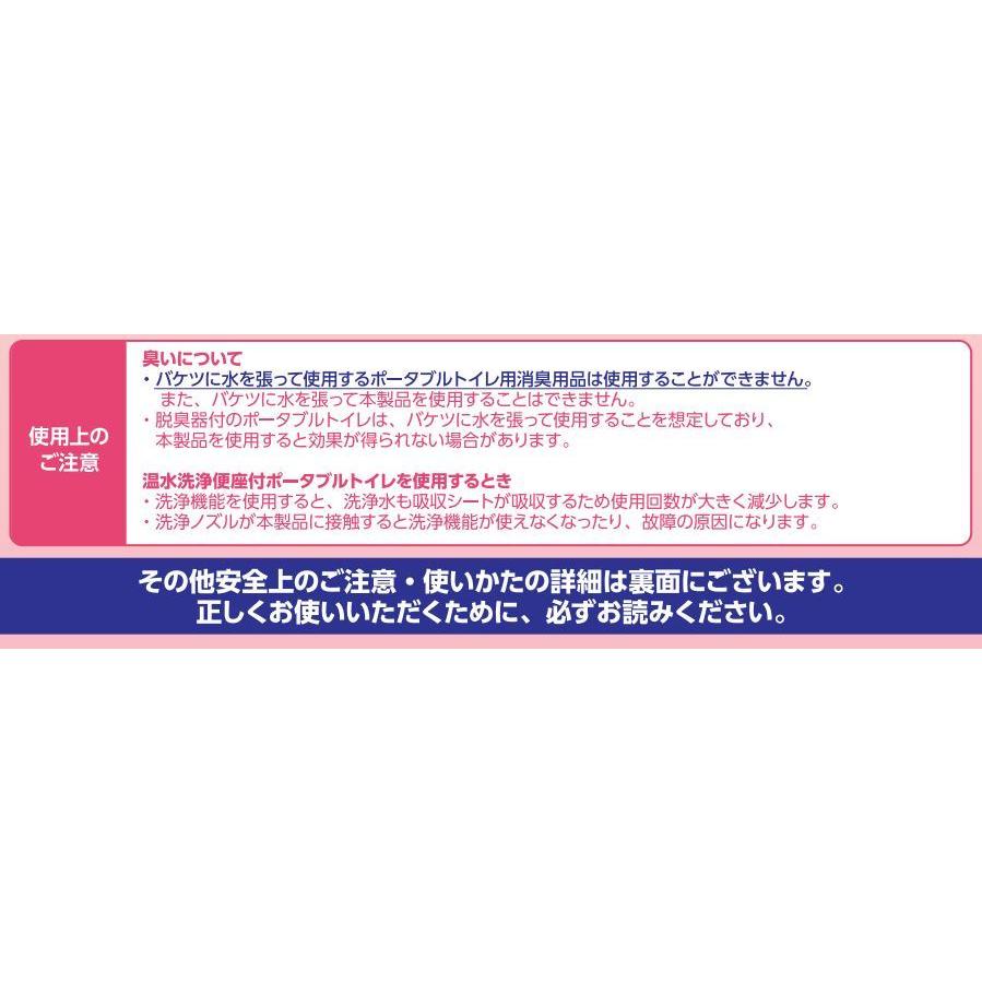 トイレ用処理袋 すっきりポイ 30枚入×3袋入り セット販売 ポータブルトイレ処理袋 ポータブルトイレ 災害用トイレ 30枚×3個 アロン化成 4970210858202/533226｜kaigosouko｜03