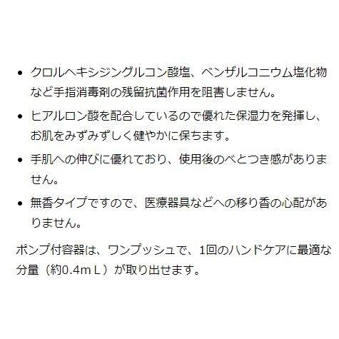 【ポイント7倍】サラヤ プライムローション 無香タイプ ポンプ付 480ml×2本 セット販売 SARAYA 4987696520875/52087 | SARAYA | 02