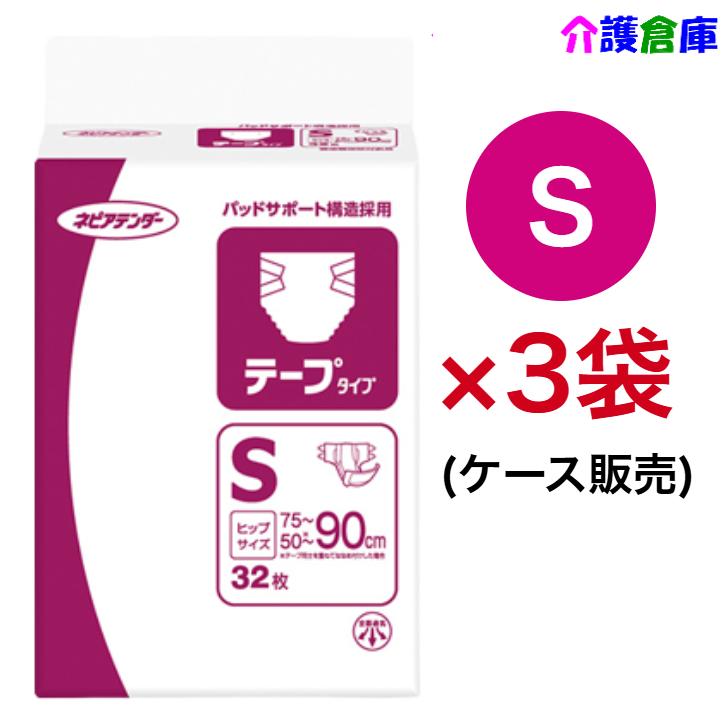 ネピアテンダー テープタイプ Sサイズ 32枚×3袋入 ケース販売 4901121655253/46104 | ネピアテンダー