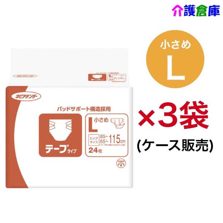 ネピアテンダー テープタイプ 小さめLサイズ 24枚×3袋入 ケース販売 4901121464008/46401 | ネピアテンダー