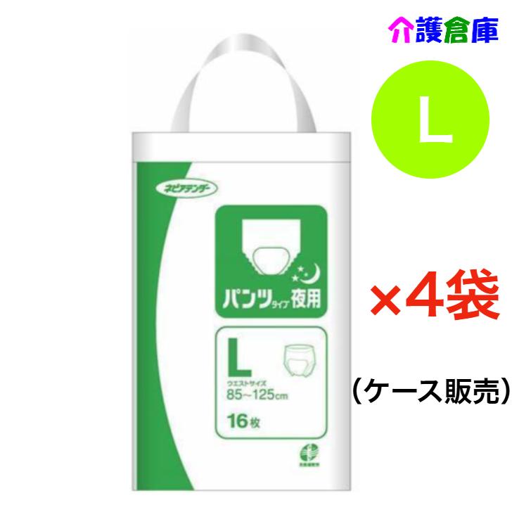ネピアテンダー 夜用パンツタイプ Lサイズ 16枚×4袋/王子ネピア 4901121652290/65234 | ネピアテンダー