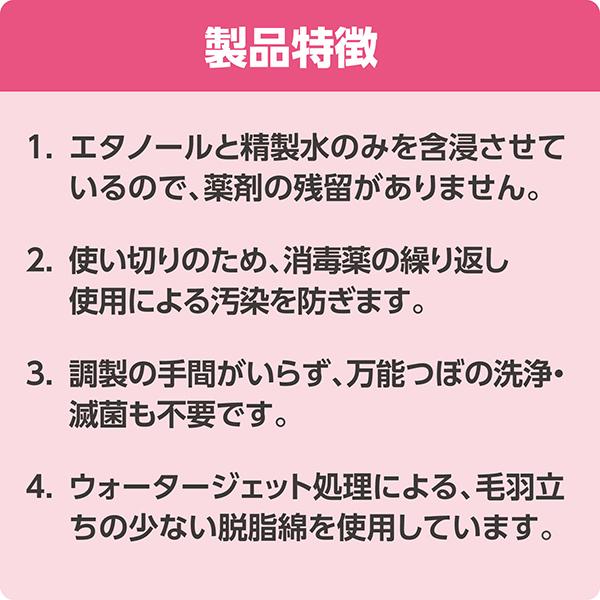 サラヤ アルコール含浸綿 1枚包装 100包入×15箱 セット販売 個包装 脱脂綿 SARAYA 4987696441521/44152 | SARAYA | 04