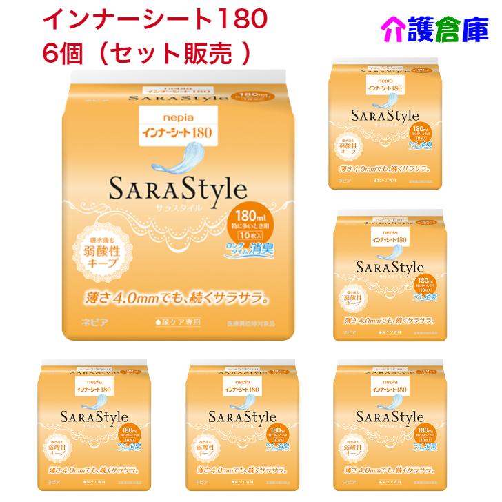 ネピアテンダー インナーシート 180 10枚×6袋  セット販売 特に多いとき用 4901121657905/65790 | ネピアテンダー