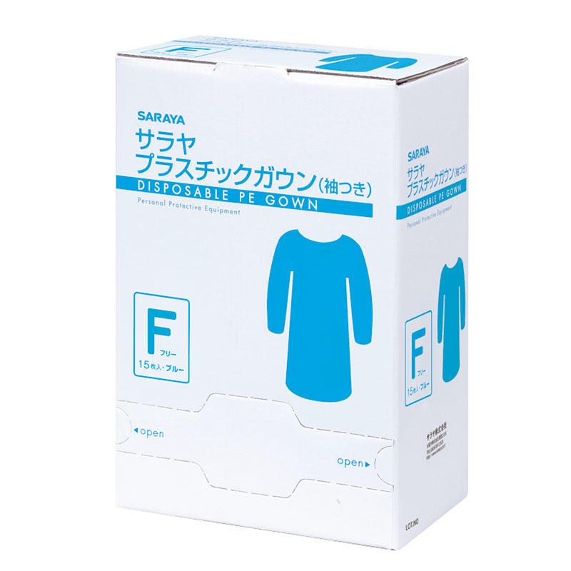 サラヤ プラスチックガウン ゴム袖式 15枚×10箱 ケース販売 ゴム袖 フリーサイズ ブルー SARAYA 4987696510968/51096 | SARAYA | 01