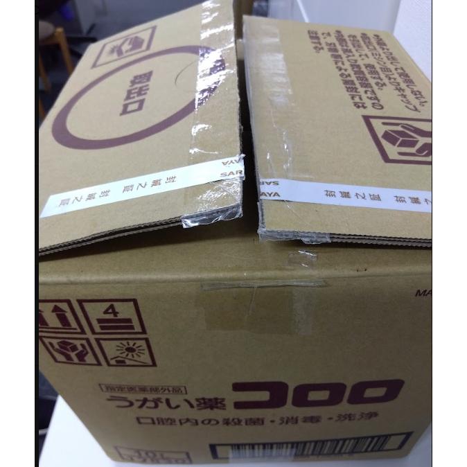 【訳あり品】サラヤ うがい薬 コロロ 10L うがい薬 SARAYA うがい器 口臭 口腔ケア 業務用 オフィス 10リットル 大容量 4987696128309/12830 | コロロ | 02