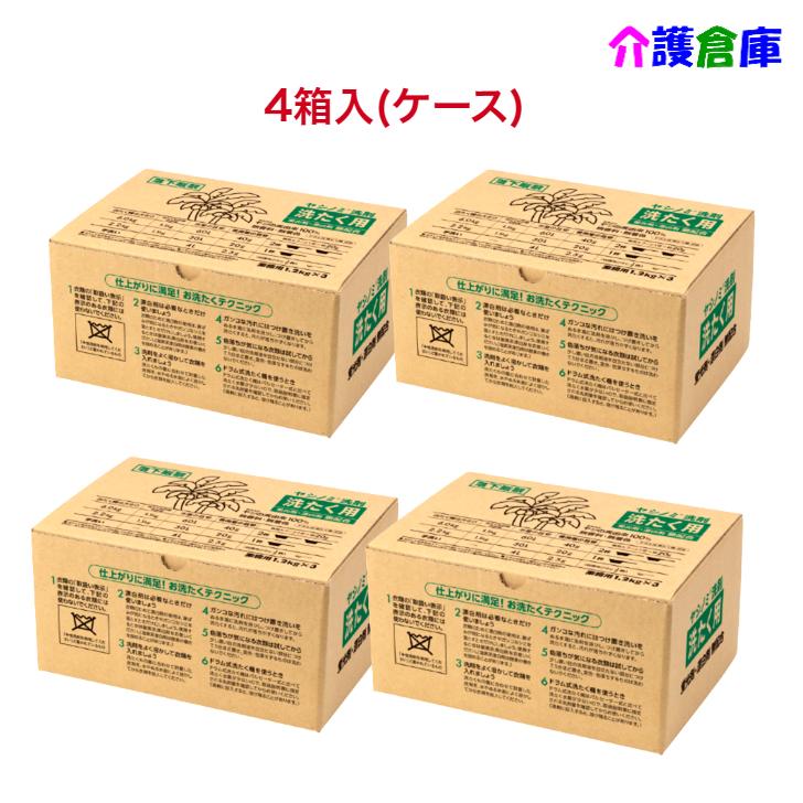 サラヤ ヤシノミ洗剤洗たく用 1.2kg×3袋×4箱 ケース販売 業務用 洗濯洗剤/SARAYA/4987696515451/51545 | ヤシノミ