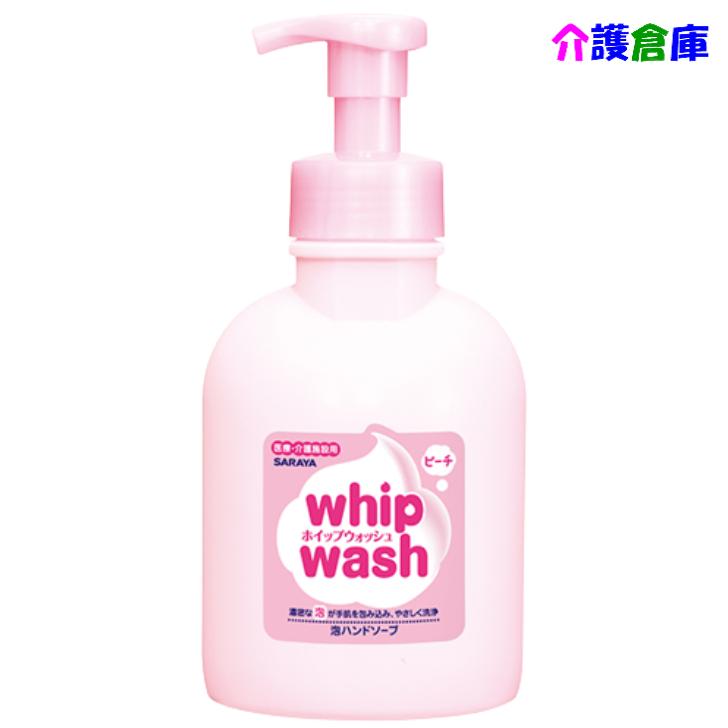 サラヤ ホイップウォッシュ ピーチ 500mL 泡ポンプ付 減容ボトル SARAYA 4987696234055/23405 | SARAYA