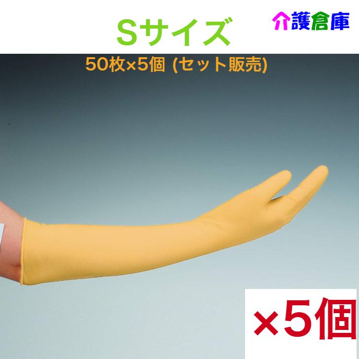 ラテックス ノンパウダー スーパーロング40 No.336 Sサイズ 50枚×5袋【セット】送料無料 5422-4/4961545033624 | 