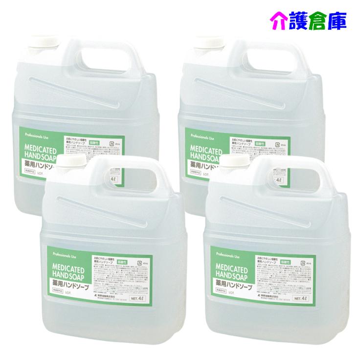 ファーマアクト 弱酸性 薬用ハンドソープ 4L×4個 (ケース販売) 熊野油脂 業務用 お肌にやさしい 4513574010536 | 