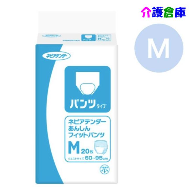 ネピアテンダー あんしんフィットパンツ Ｍサイズ 20枚 1袋 4901121494005/49400 | ネピアテンダー