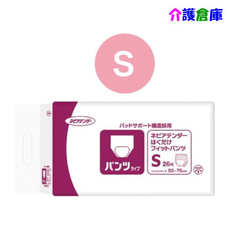 ネピアテンダー はくだけフィットパンツ S 26枚 1袋 4901121491011/49101 | ネピアテンダー