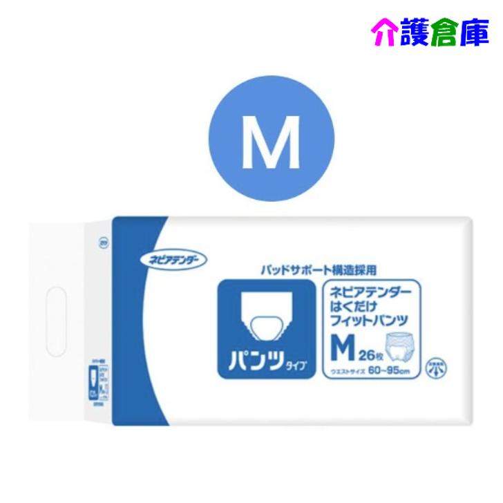 ネピアテンダー はくだけフィットパンツ M 26枚 1袋 4901121493015/49301 | ネピアテンダー