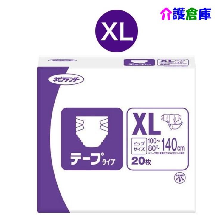 ネピアテンダー テープタイプ XLサイズ 20枚 1袋 4901121463001/46304 | ネピアテンダー