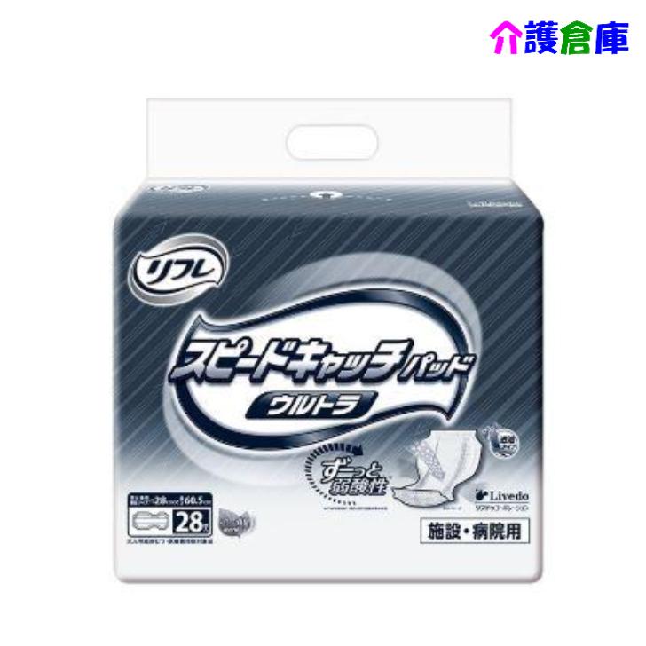 リフレ スピードキャッチパッド ウルトラ 28枚 1袋 4904585044175/18398 | リフレ（紙おむつ）