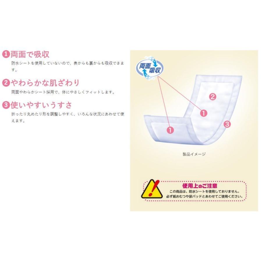 リフレ すきまぴったりシート 補助シート 両面吸収 36枚入 1袋 病院・施設用 4904585022203/15869 | リフレ（紙おむつ） | 02