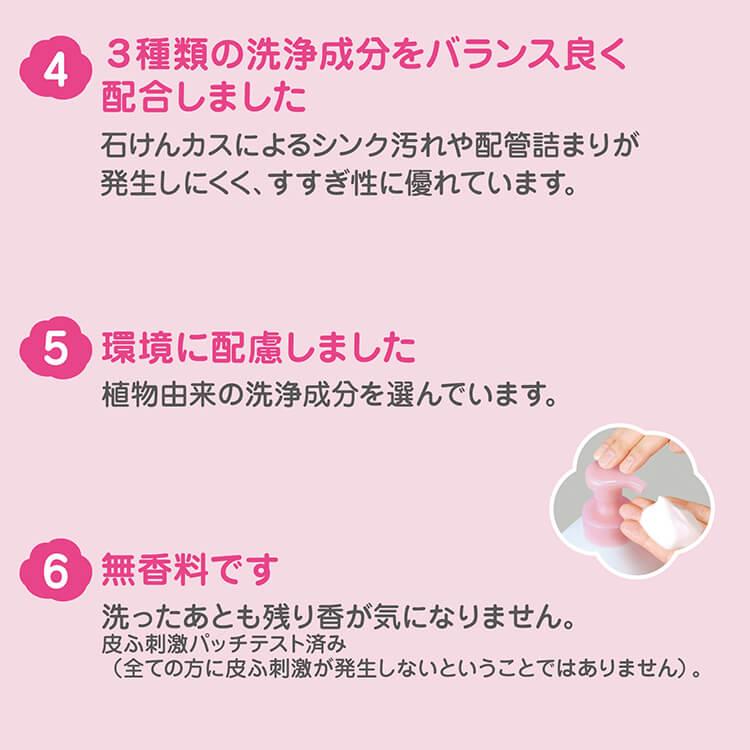 サラヤ ホイップウォッシュ 無香 1kg×3本 セット販売  泡ポンプ付 SARAYA 手洗い用石けん液  薬用泡ハンドソープ 4987696234093/23409 | SARAYA | 05