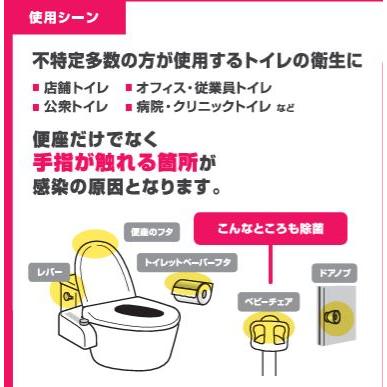 サラヤ 便座きれいくんV 5L×3個 ケース販売 便座除菌クリーナー 感染対策SARAYA 4987696502741 50274 | SARAYA | 04