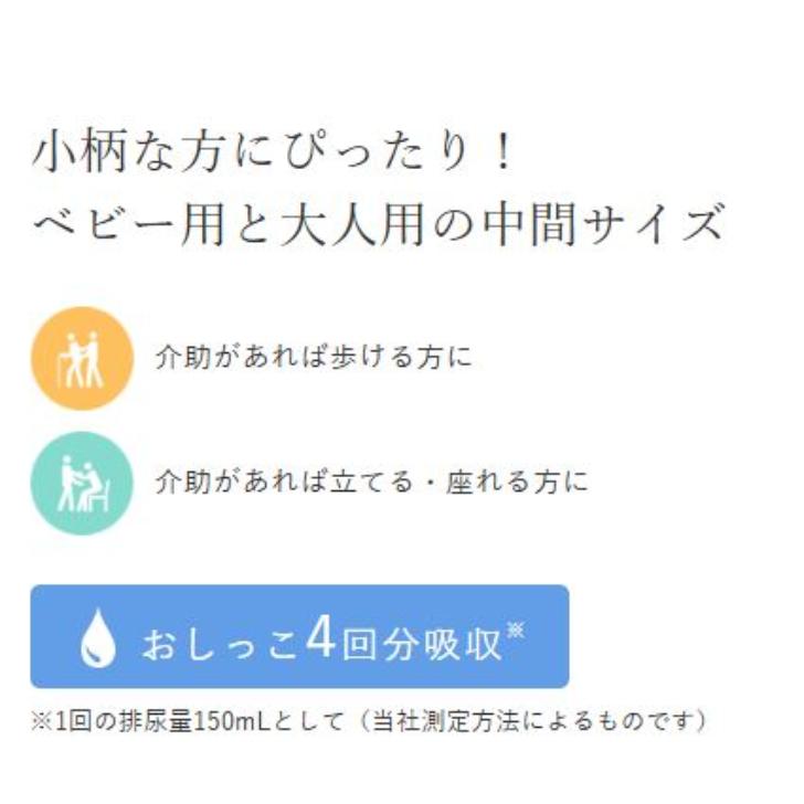 リフレ はくパンツ ジュニア SSサイズ 20枚×6袋 ◆無地箱配送◆ 小さめ 計120枚 /4904585012297/17439 | リフレ はくパンツ | 03