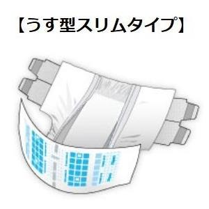 KOYO オンリーワンケア フィッティングテープ Mサイズ 24枚×2袋(セット販売) 幅広テープ/光洋/ディスパース /4961392301969/0614 | オンリーワン | 01