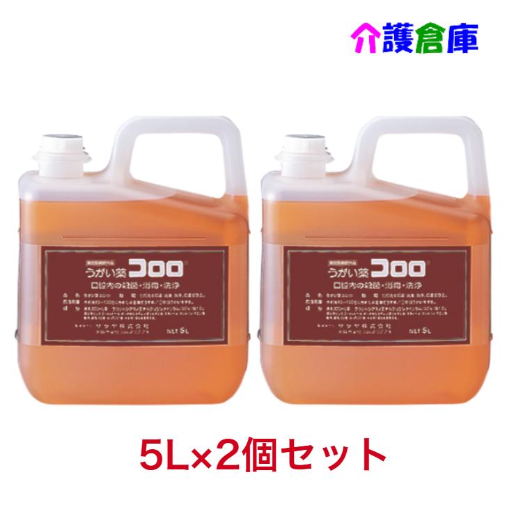 【1個当たり8,635円！】サラヤ うがい薬コロロ 5L×2個(セット販売) SARAYA うがい 医薬部外品 マイルドミント 業務用 オフィス 家庭用 4987696128347/12834 | コロロ