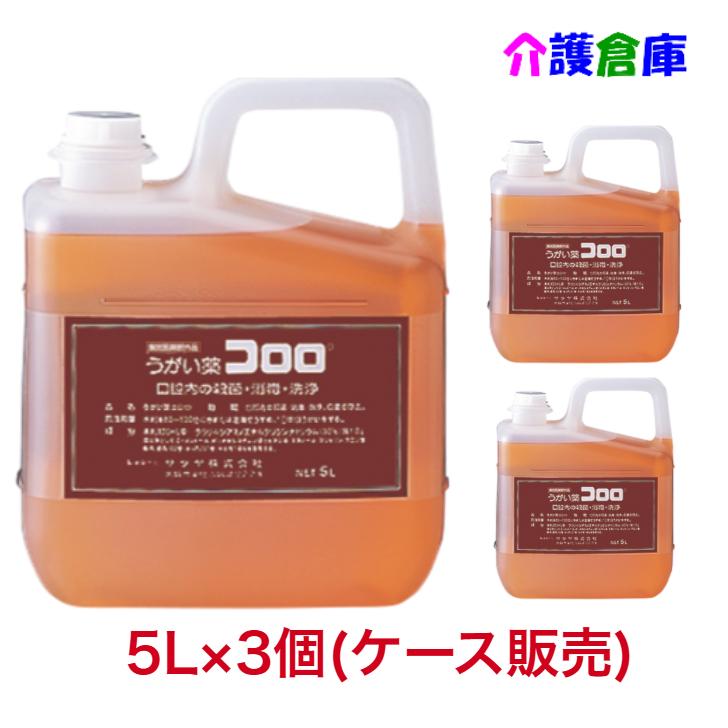 サラヤ うがい薬コロロ 5L×3個(ケース販売) SARAYA うがい 医薬部外品 マイルドミント 業務用 オフィス 家庭用 4987696128347/12834 | コロロ