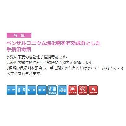 【ポイント15倍】アルボナース 4L×2個(セット販売) コック付 手指消毒剤 アルボース 4987010141403 | アルボース | 01