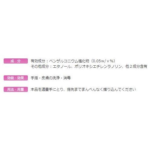 【ポイント15倍】アルボナース 4L×2個(セット販売) コック付 手指消毒剤 アルボース 4987010141403 | アルボース | 02