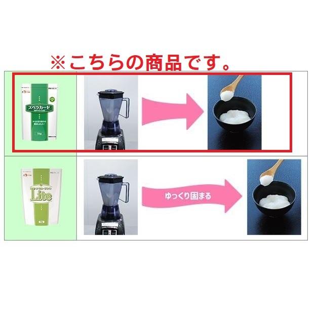 スベラカーゼ 1kg×3袋(セット販売)/ゼリー食の素/フードケア/介護食/嚥下/4528457000870 |  | 05