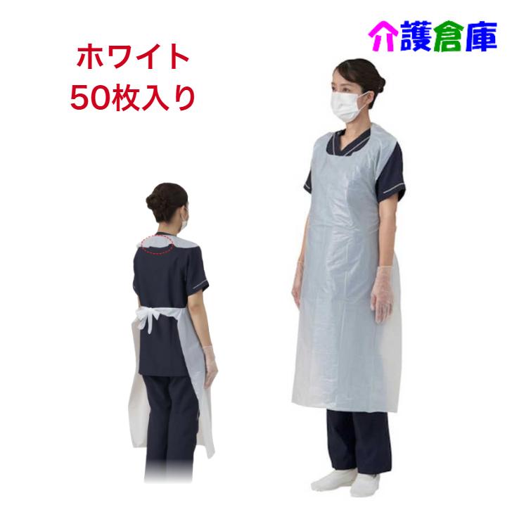 竹虎 ビニールエプロンP 50枚入 袖なし ホワイト 竹虎  使い捨て 4958995763553 | 竹虎