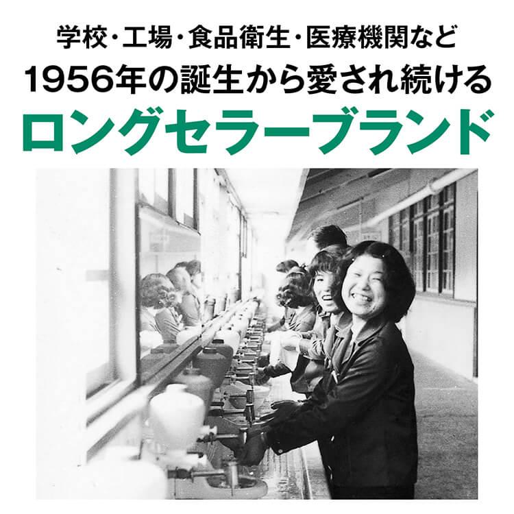 サラヤ シャボネット P-5 手洗い用石けん液 500ml×12本(ケース販売) 泡タイプ 減容ボトル SARAYA 4987696234147/23414 | SARAYA | 06