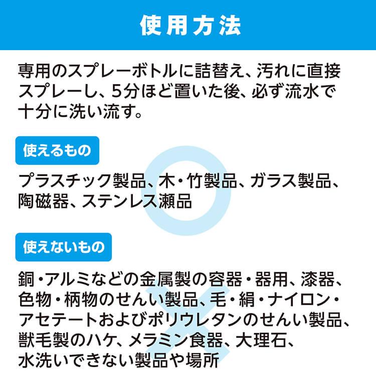 【在庫限りセット特価】サラヤ ジアクリーナー泡タイプ 4.8kg×2個(セット販売) 除菌 漂白 SARAYA 40133 4987696401334 | SARAYA | 02